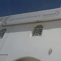 Duqm Special Economic Zone (SEZAD) - Duqm