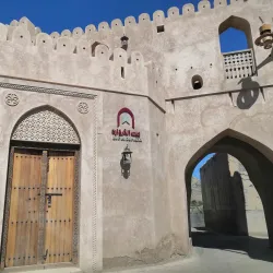 Al Sharqiyah Museum - Ibra