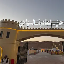 Al Dhahirah Museum - 'ibri