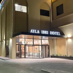 Ibri Date Market - 'ibri