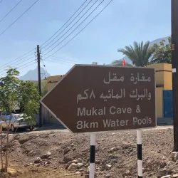 Wadi Bani Khalid (day trip) - 'ibri