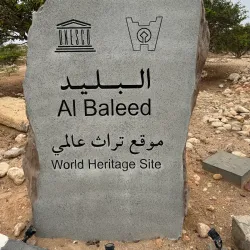 Al Baleed Archaeological Park - Matruh