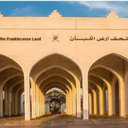 Salalah Museum - Matruh