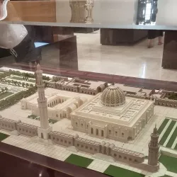 Salalah Museum - Matruh