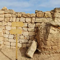 Sumhuram Old City - Matruh