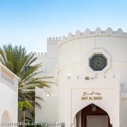 Bait Al Zubair Museum - Muscat