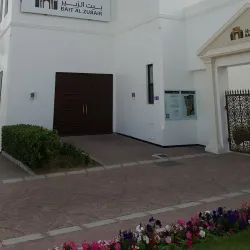 Bait Al Zubair Museum - Muscat