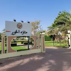 Al Khuwair Park - Ruwi