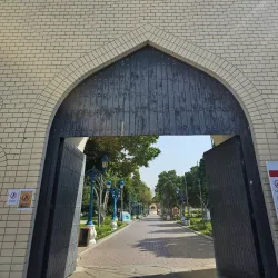 Qurum Natural Park - Ruwi