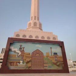 Ruwi Clock Tower - Ruwi