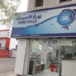 Ruwi Fish Market - Ruwi