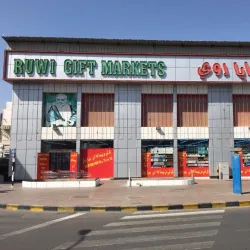 Ruwi Market - Ruwi