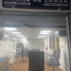 Al Khoudh Fort - Seeb (As-Sib