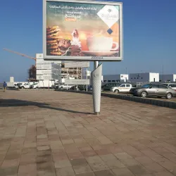 Seeb Fish Market - Seeb (As-Sib