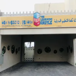 Al Hayl Castle - Sohar