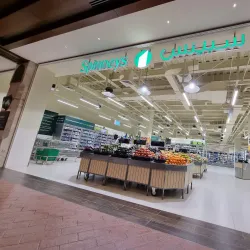 Al Madina Souq - Sohar