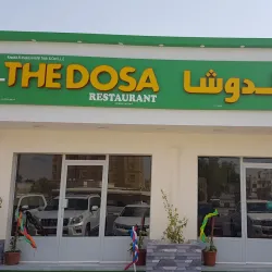 Falaj Al Qabail - Sohar