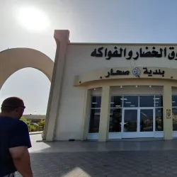 Sohar Fish Market - Sohar