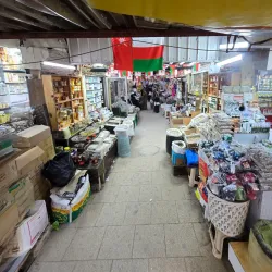 Al Husn Souq - Taqah