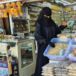 Al Husn Souq - Taqah