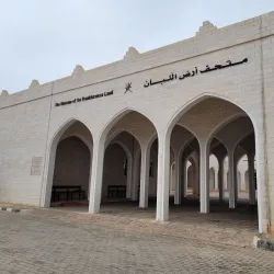 Al Baleed Archaeological Park - Thumrait