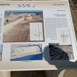 Al Baleed Archaeological Park - Thumrait