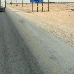 Rub' al Khali (Empty Quarter) - Thumrait