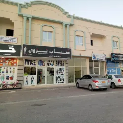 Thumrait Market - Thumrait