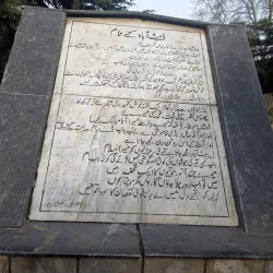 Lady Garden Park - Abbottabad