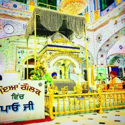 Gurdwara Panja Sahib - Attock