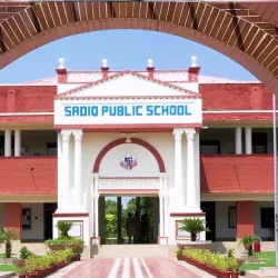 Sadiq Public School (Bahawalnagar Campus) - Bahawalnagar