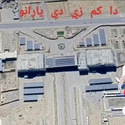 Chaman Bazaar - Chaman