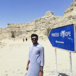 Nearby Natural Scenery - Chaman
