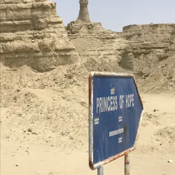 Nearby Natural Scenery - Chaman