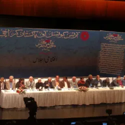 Traditional Music and Dance Performances - Chaman