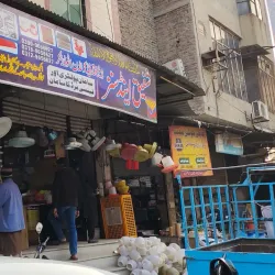 Chiniot Bazaar - Chiniot