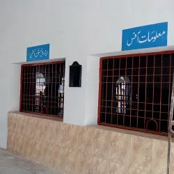 Chiniot Railway Station - Chiniot