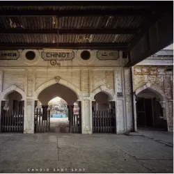 Chiniot Railway Station - Chiniot