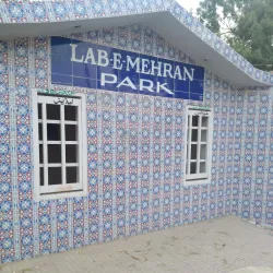 Hussainabad Park - Chiniot