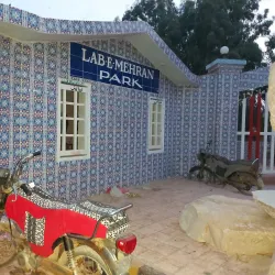 Hussainabad Park - Chiniot