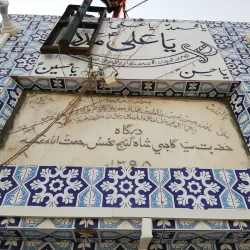 Ghazi Shah Mound - Dadu (Dādu)