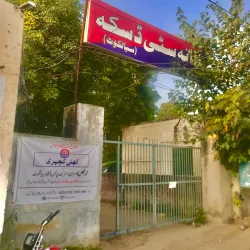 Daska Railway Station - Daska