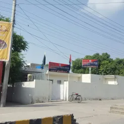 Daska Railway Station - Daska