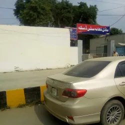 Daska Railway Station - Daska