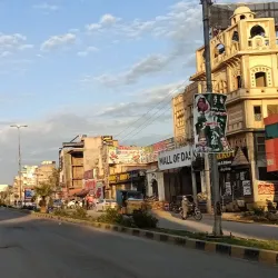 Nearby Villages - Daska