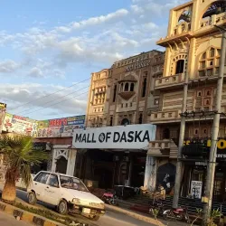 Sialkot City (Nearby) - Daska