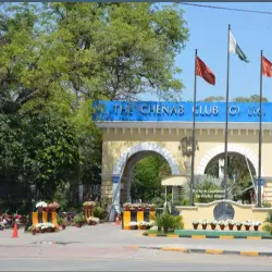 Chenab Club - Faisalabad