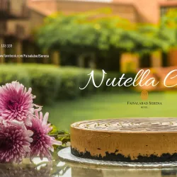 Faisalabad Serena Hotel - Faisalabad