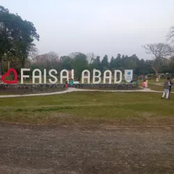 Jinnah Stadium Faisalabad - Faisalabad