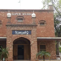 Lyallpur Museum - Faisalabad